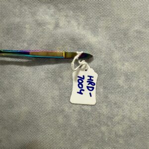 Eyebrow / Eye Tweezer (Rainbow Finish) – HARDSTEEL INSTRUMENTS